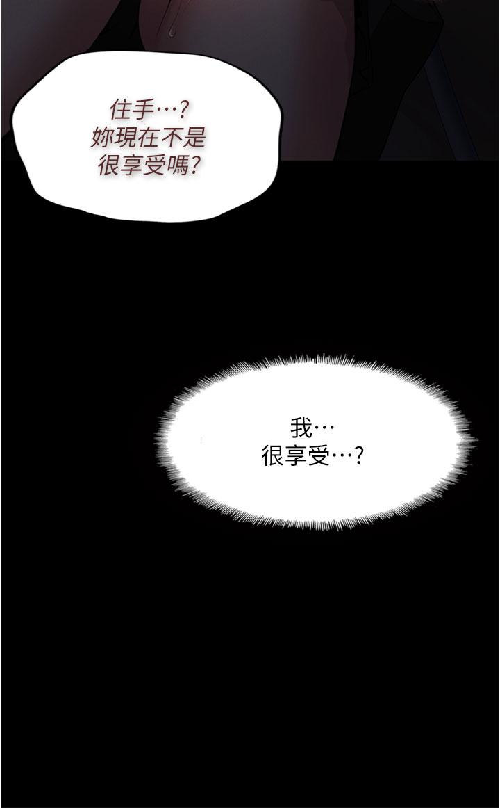 韩国漫画痴汉成瘾韩漫_痴汉成瘾-第1话-地铁变态教训小太妹在线免费阅读-韩国漫画-第25张图片