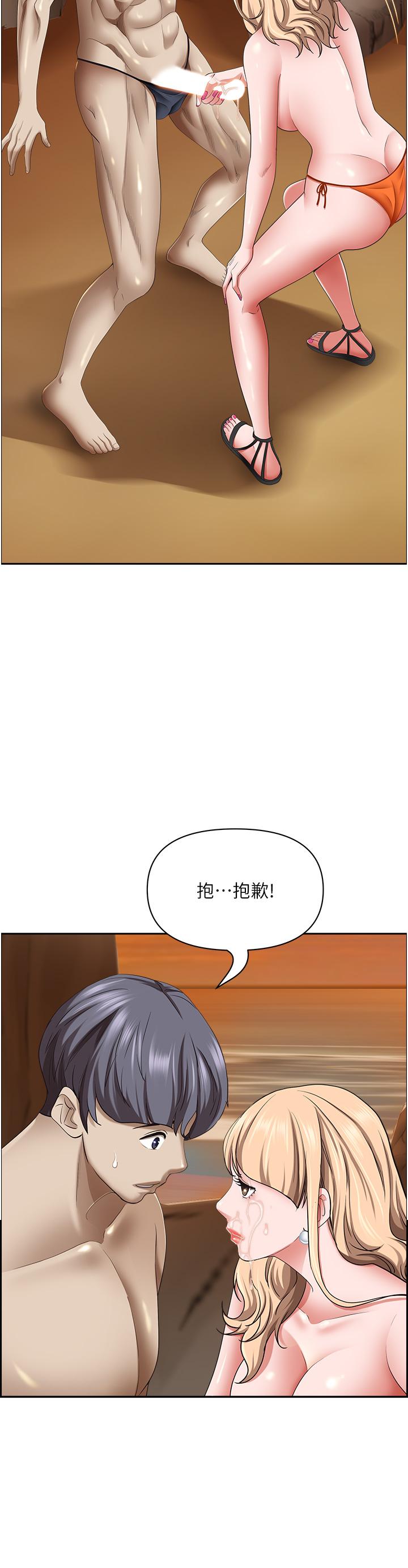 韩国漫画霸占人妻韩漫_霸占人妻-第76话-被大热狗颜射在线免费阅读-韩国漫画-第12张图片