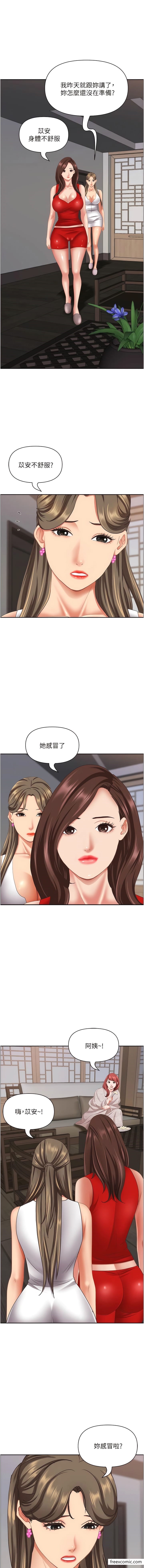 韩国漫画霸占人妻韩漫_霸占人妻-第110话-你在对我妹做什么!在线免费阅读-韩国漫画-第3张图片