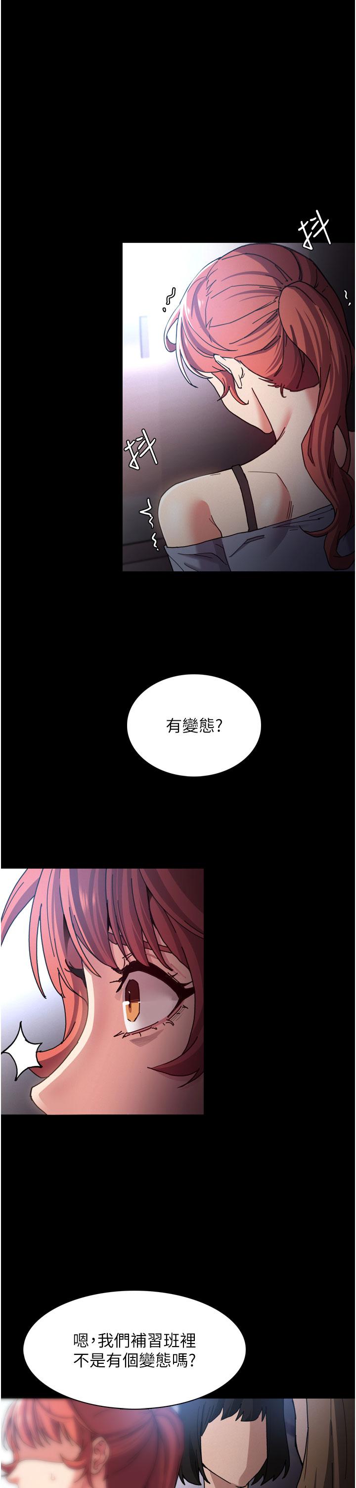 韩国漫画痴汉成瘾韩漫_痴汉成瘾-第8话-战胜羞耻心的解放快感在线免费阅读-韩国漫画-第29张图片