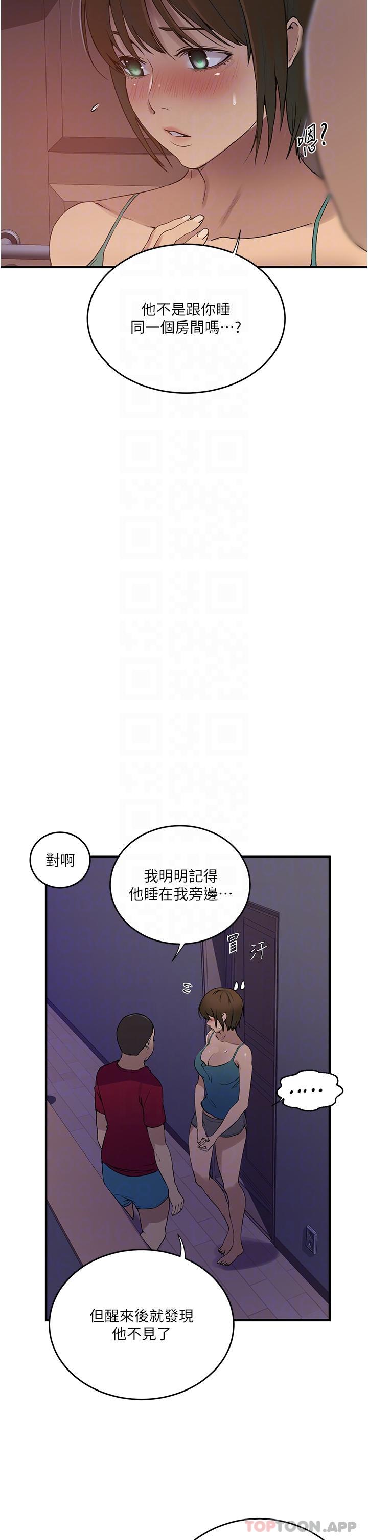 韩国漫画秘密教学韩漫_秘密教学-第181话-被恩爱撩起欲火的达丰在线免费阅读-韩国漫画-第6张图片