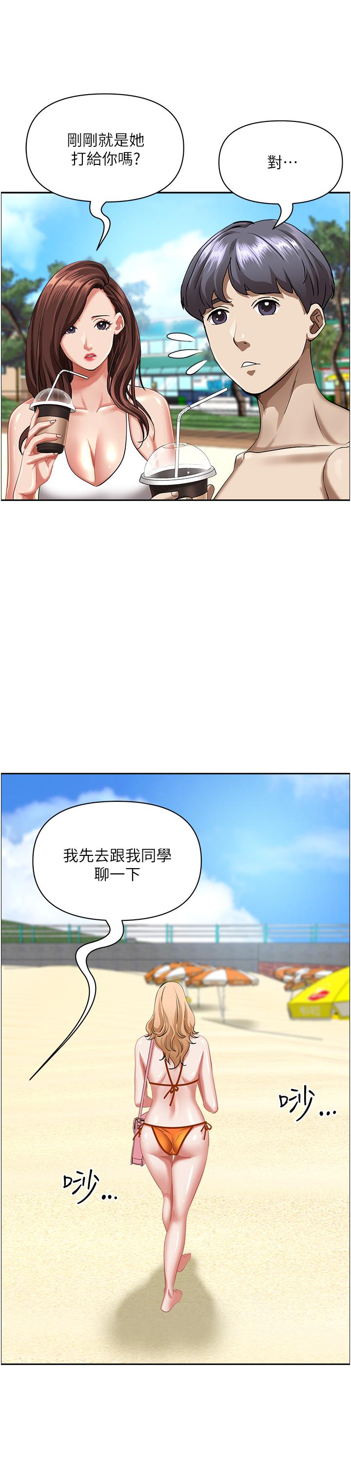 韩国漫画霸占人妻韩漫_霸占人妻-第94话-激吻完才算结束在线免费阅读-韩国漫画-第40张图片