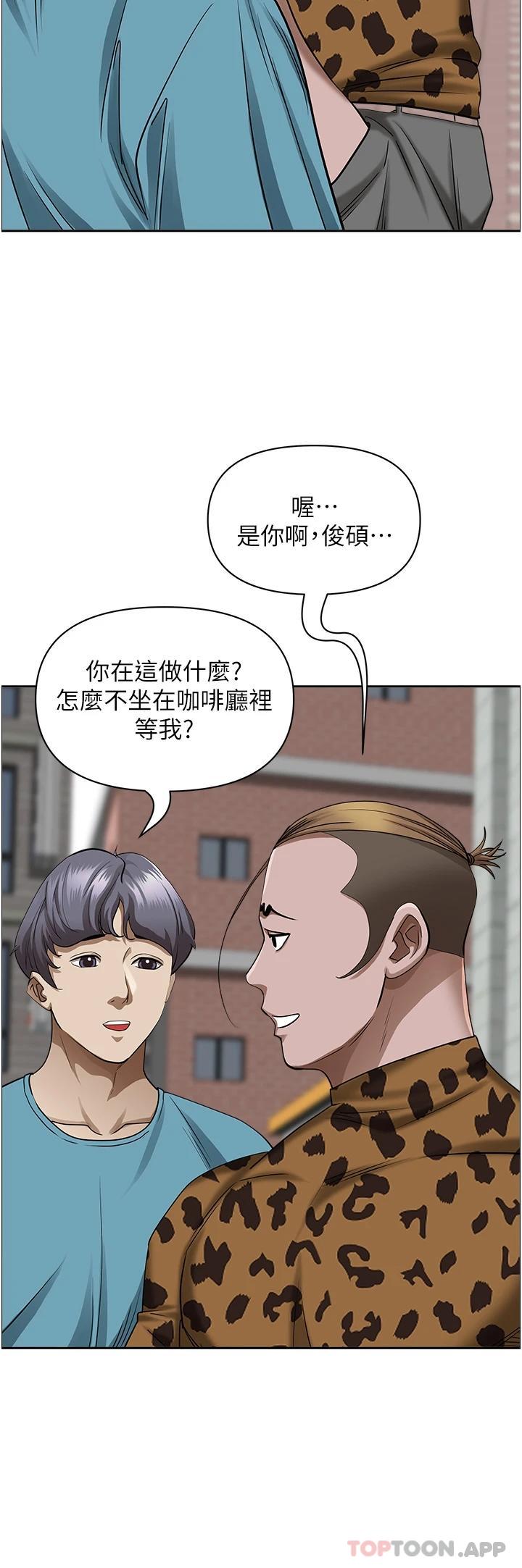 韩国漫画霸占人妻韩漫_霸占人妻-第72话-比基尼包不住的好身材在线免费阅读-韩国漫画-第8张图片