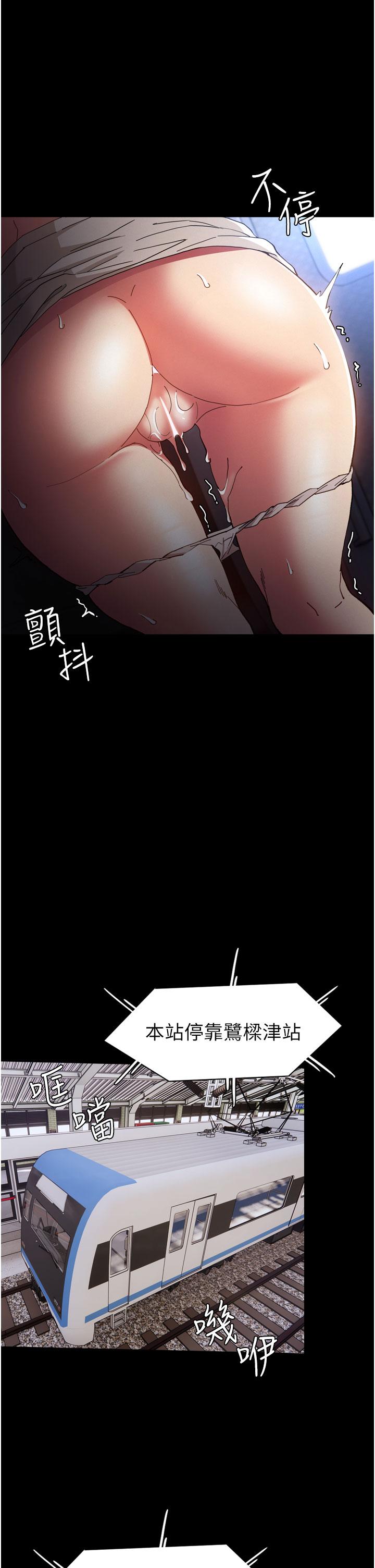 韩国漫画痴汉成瘾韩漫_痴汉成瘾-第8话-战胜羞耻心的解放快感在线免费阅读-韩国漫画-第22张图片