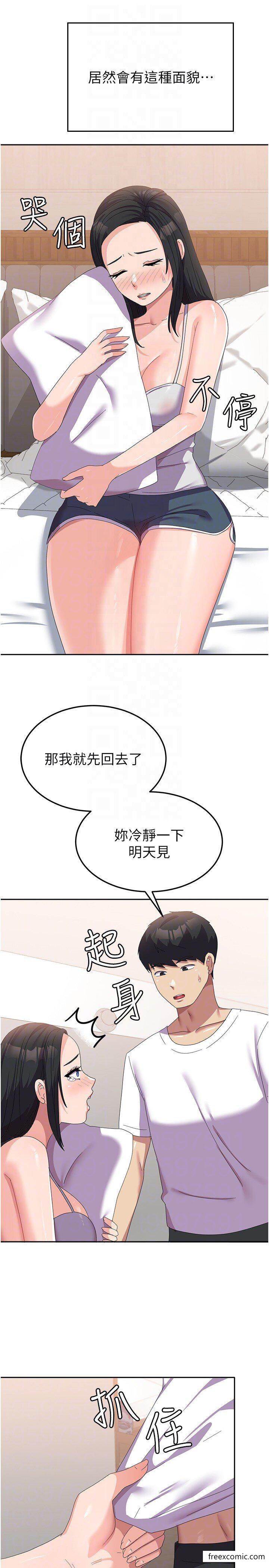 韩国漫画国军女大生韩漫_国军女大生-第41话-徐嘉玲迫切的手势在线免费阅读-韩国漫画-第34张图片