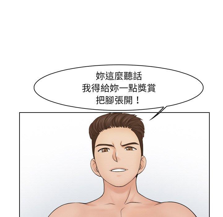 韩国漫画咖啡厅打工的日子韩漫_咖啡厅打工的日子-第21话在线免费阅读-韩国漫画-第16张图片