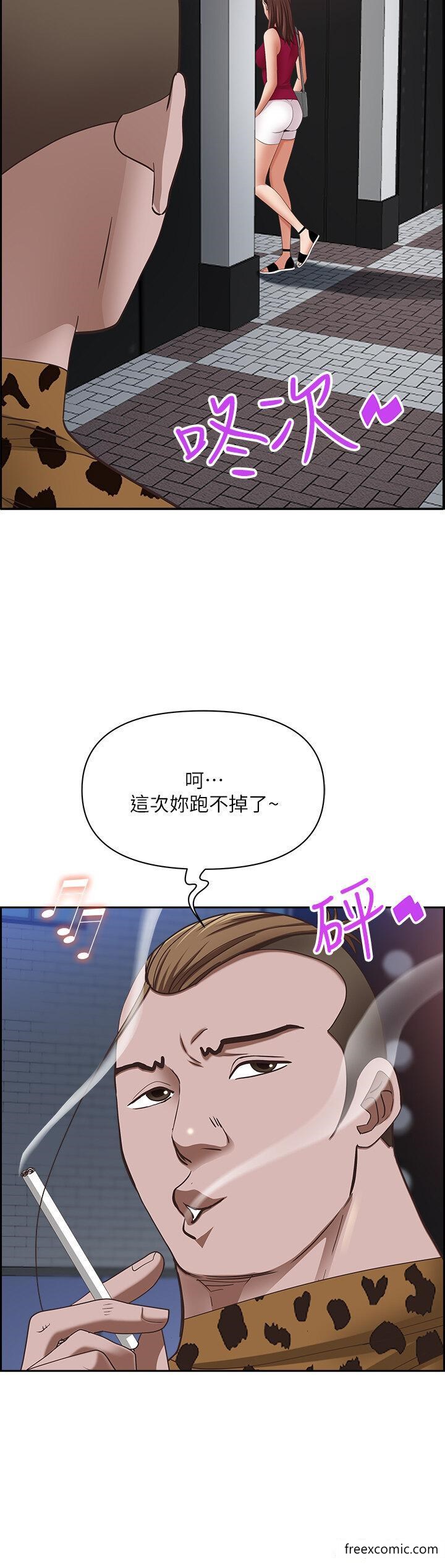 韩国漫画霸占人妻韩漫_霸占人妻-第113话-被下迷奸药的美英在线免费阅读-韩国漫画-第2张图片