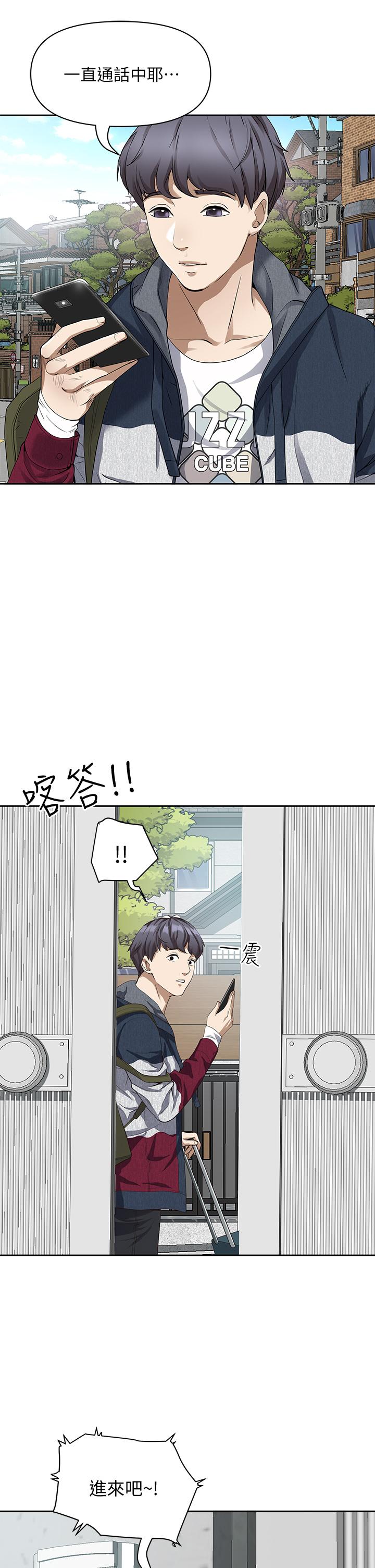 韩国漫画霸占人妻韩漫_霸占人妻-第1话-迎接他的丰满酥胸在线免费阅读-韩国漫画-第69张图片