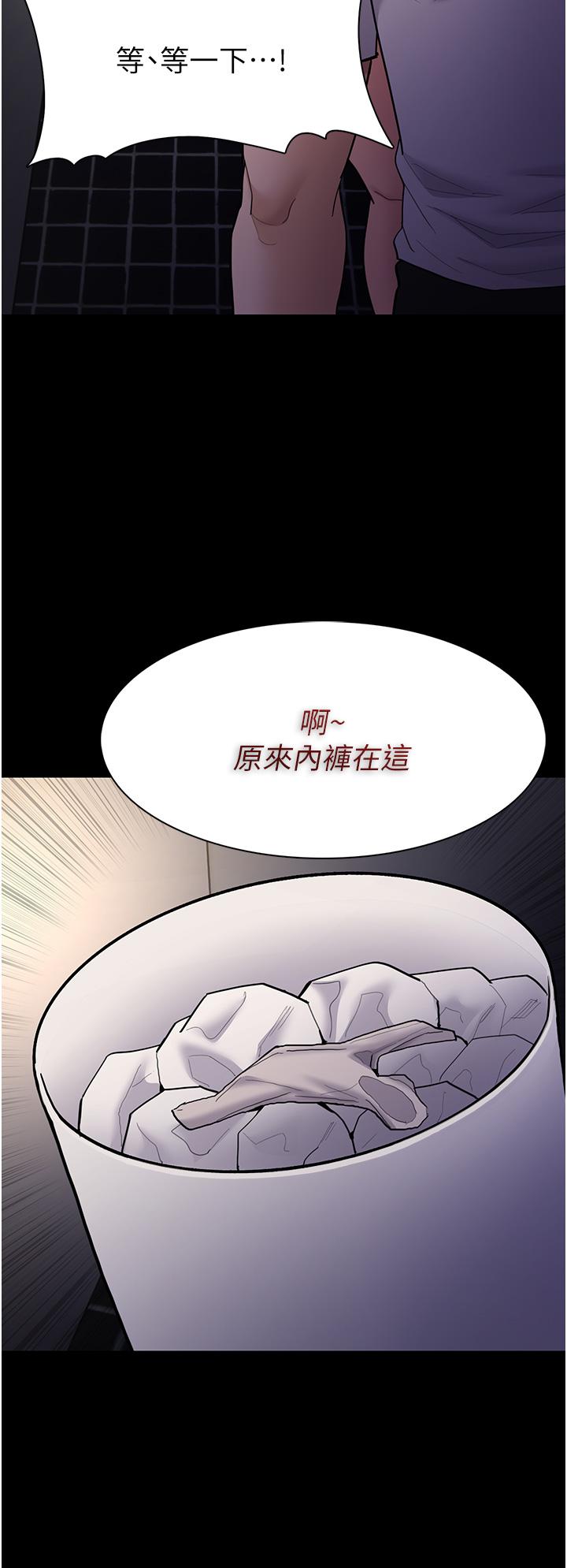 韩国漫画痴汉成瘾韩漫_痴汉成瘾-第53话-爆菊到高潮在线免费阅读-韩国漫画-第13张图片