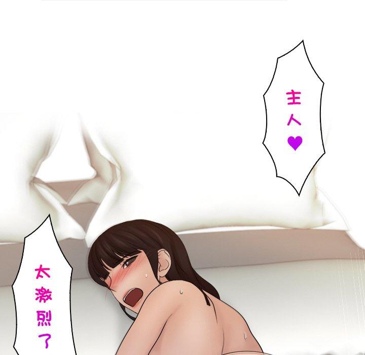 韩国漫画咖啡厅打工的日子韩漫_咖啡厅打工的日子-第21话在线免费阅读-韩国漫画-第72张图片