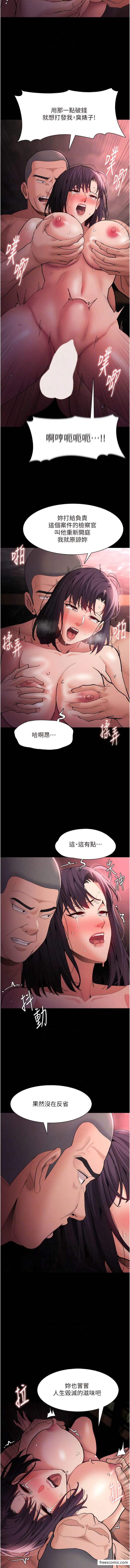 韩国漫画痴汉成瘾韩漫_痴汉成瘾-第64话-越操越热的身体在线免费阅读-韩国漫画-第8张图片