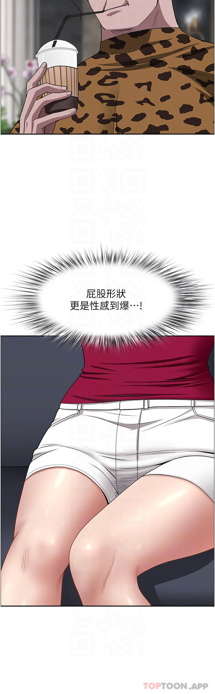 韩国漫画霸占人妻韩漫_霸占人妻-第71话-穿比基尼钓大鱼在线免费阅读-韩国漫画-第5张图片