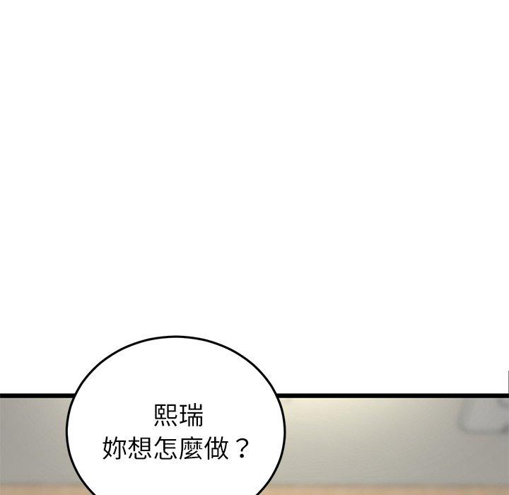 韩国漫画与初恋的危险重逢韩漫_与初恋的危险重逢-第34话在线免费阅读-韩国漫画-第107张图片