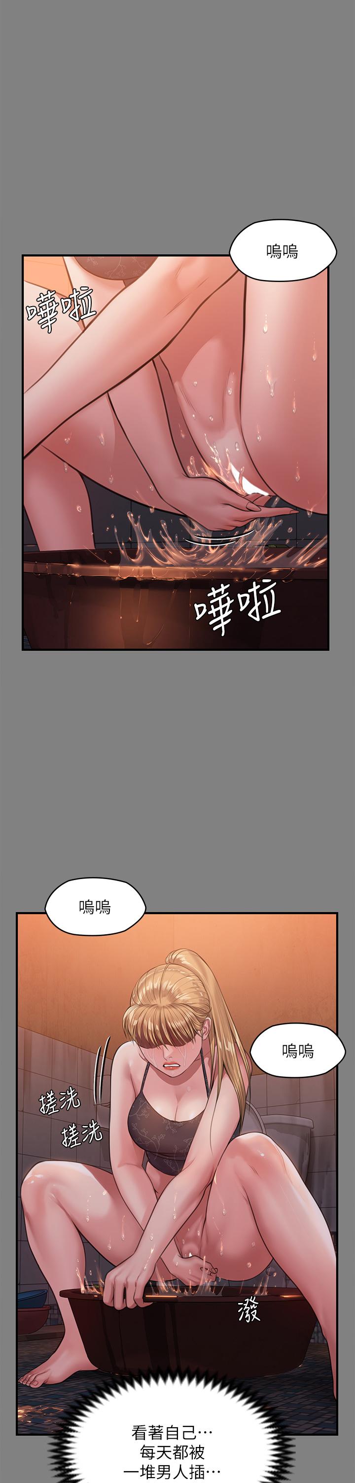 韩国漫画傀儡韩漫_傀儡-第229话-拜托让我见俊彪最后一面在线免费阅读-韩国漫画-第43张图片