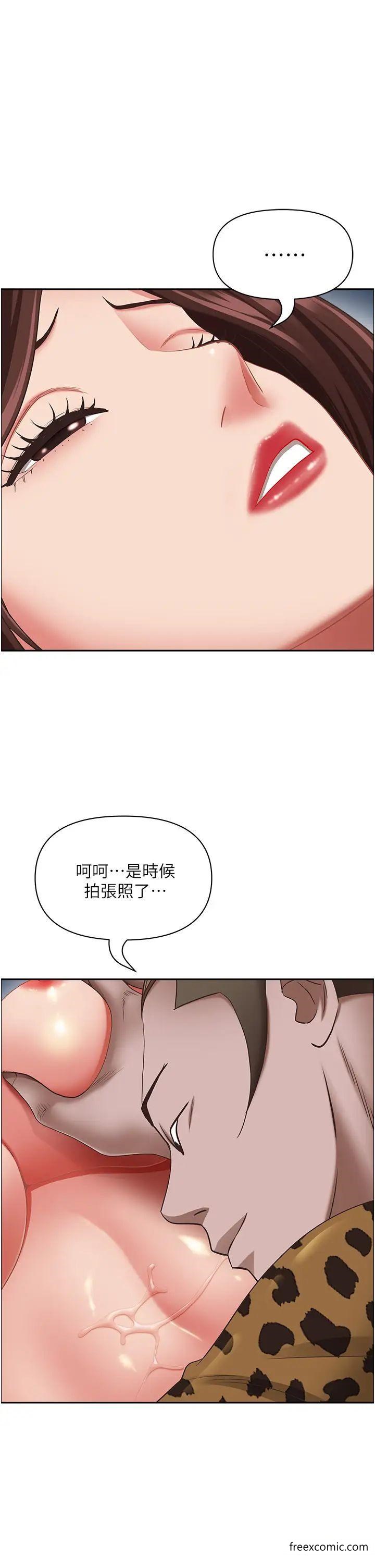 韩国漫画霸占人妻韩漫_霸占人妻-第115话-只摸不插有什么乐趣？在线免费阅读-韩国漫画-第29张图片