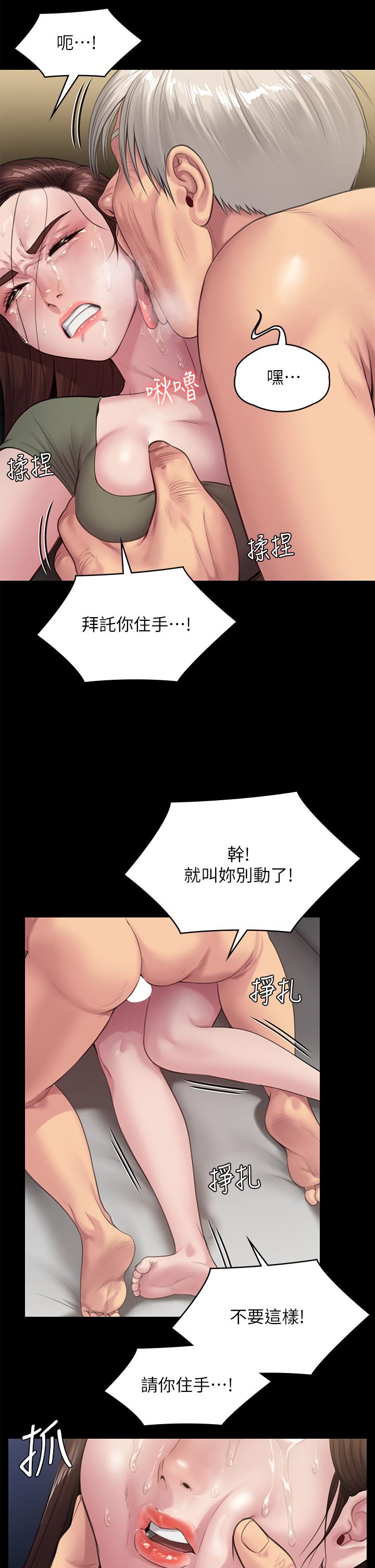 韩国漫画傀儡韩漫_傀儡-第235话-生过孩子了还这么紧在线免费阅读-韩国漫画-第15张图片