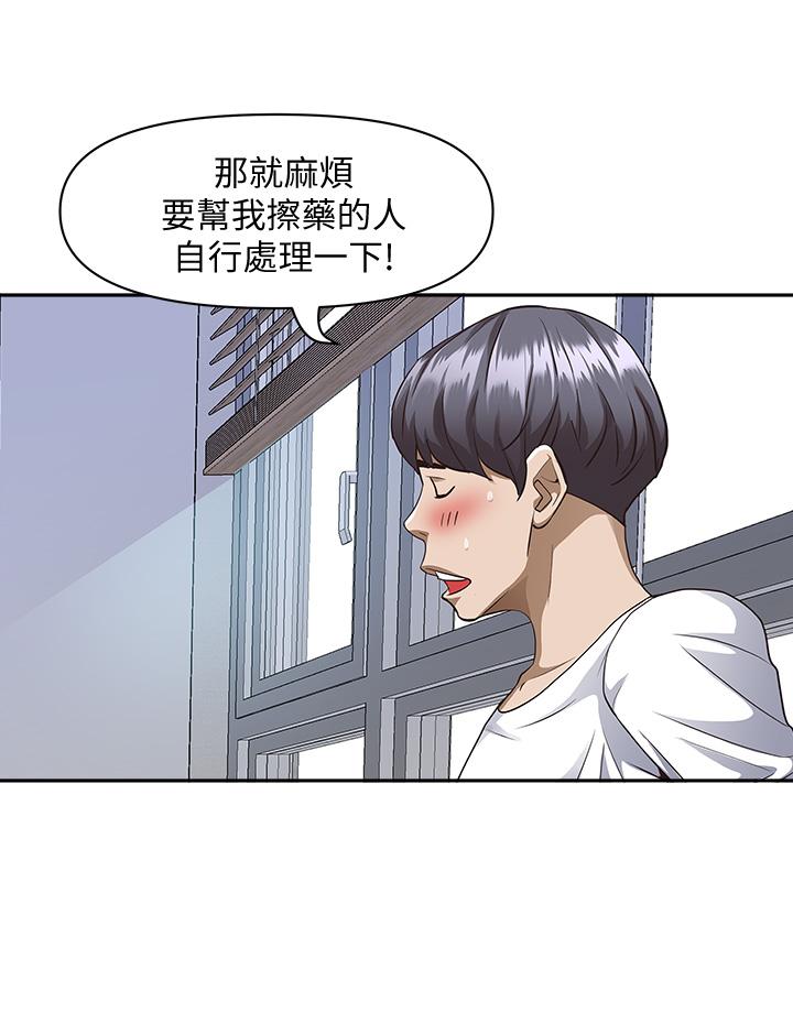 韩国漫画霸占人妻韩漫_霸占人妻-第14话-人妻紧致的滋味在线免费阅读-韩国漫画-第44张图片