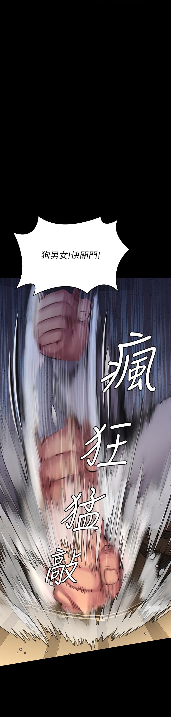 韩国漫画傀儡韩漫_傀儡-第186话-谁都阻止不了的夫妻关系在线免费阅读-韩国漫画-第31张图片