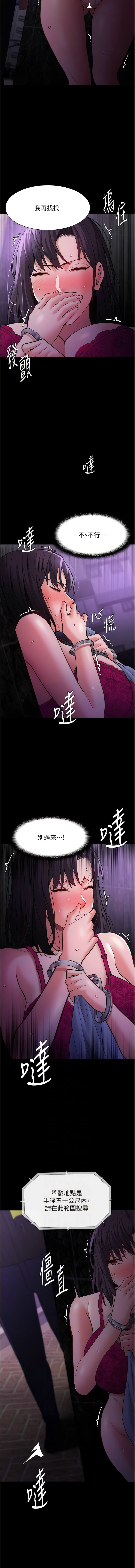 韩国漫画痴汉成瘾韩漫_痴汉成瘾-第62话-我来讨回公道了在线免费阅读-韩国漫画-第6张图片