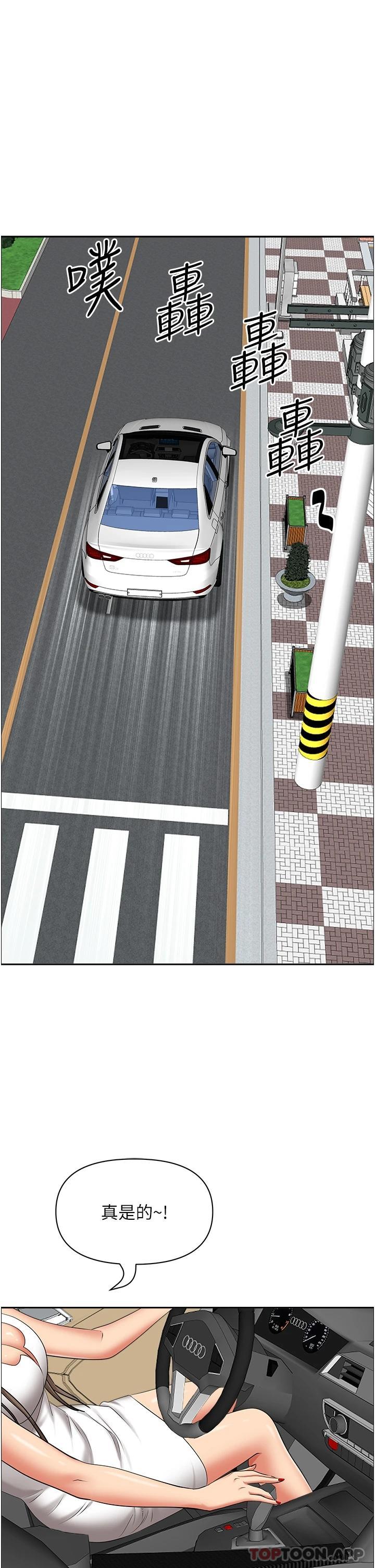 韩国漫画霸占人妻韩漫_霸占人妻-第72话-比基尼包不住的好身材在线免费阅读-韩国漫画-第21张图片