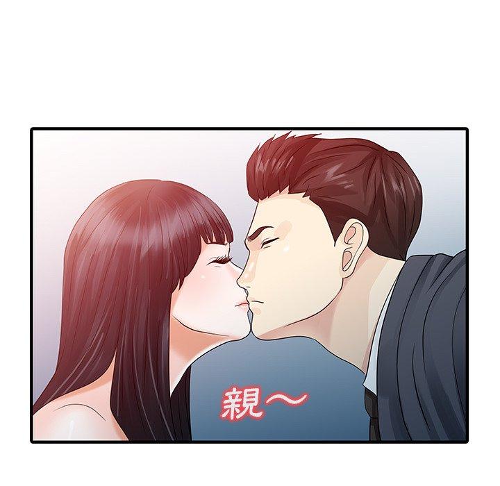 韩国漫画两个老婆韩漫_两个老婆-第28话在线免费阅读-韩国漫画-第64张图片