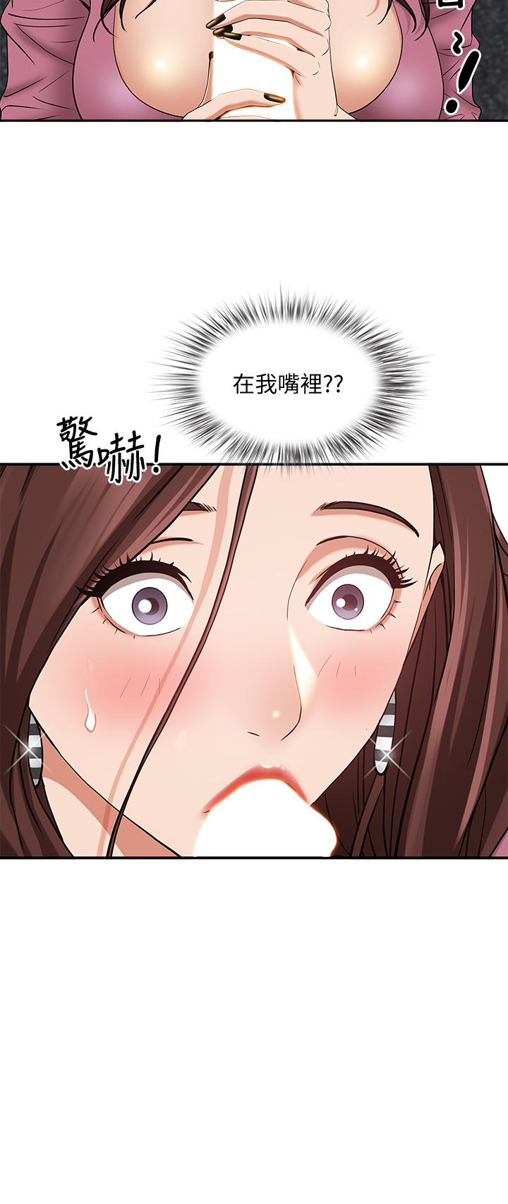 韩国漫画霸占人妻韩漫_霸占人妻-第16话-我会帮你舔的一干二净在线免费阅读-韩国漫画-第2张图片