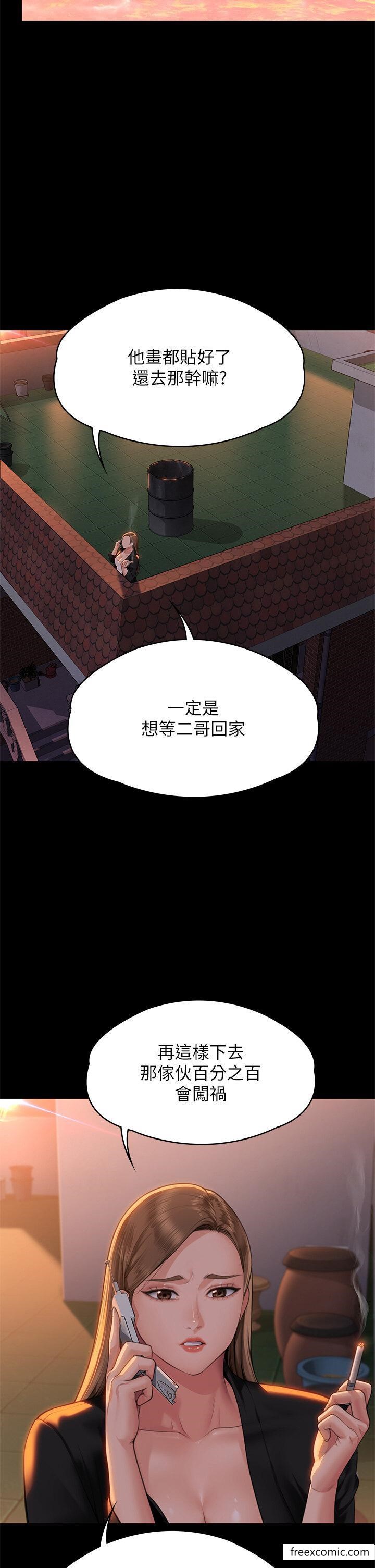 韩国漫画傀儡韩漫_傀儡-第304话-我会用尽一切方法留住他在线免费阅读-韩国漫画-第41张图片