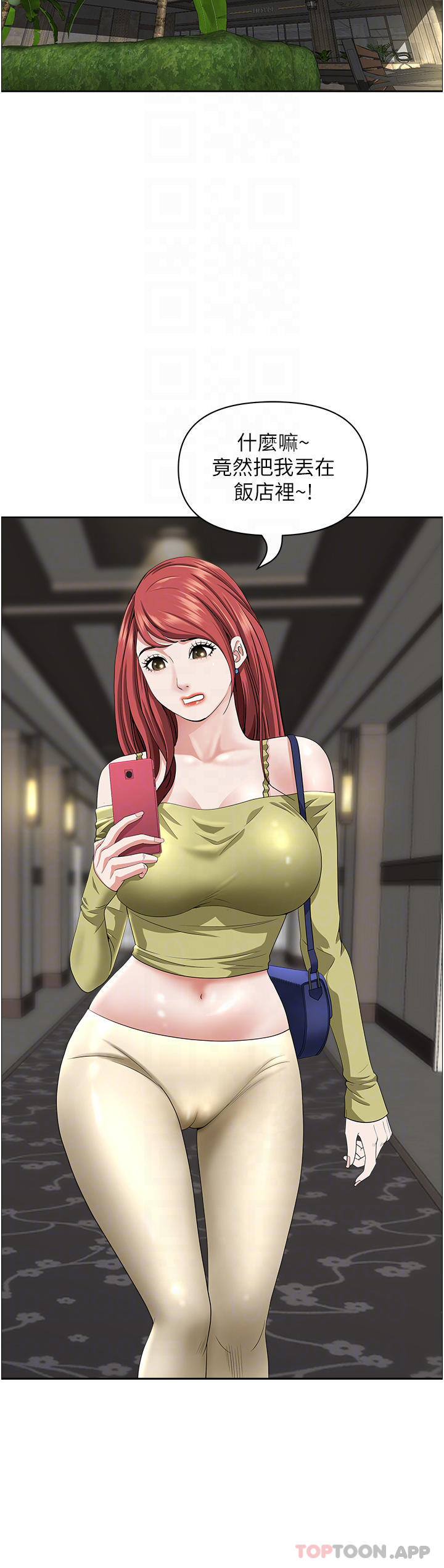 韩国漫画霸占人妻韩漫_霸占人妻-第63话-心急求插的美英在线免费阅读-韩国漫画-第11张图片