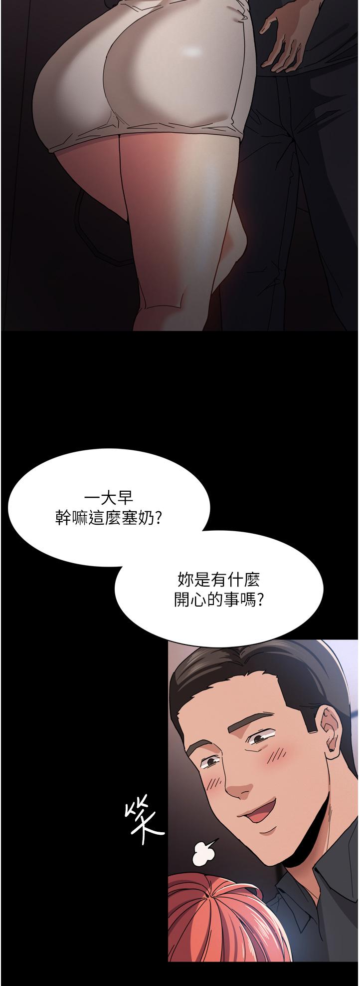 韩国漫画痴汉成瘾韩漫_痴汉成瘾-第5话-昨晚...究竟是谁在线免费阅读-韩国漫画-第38张图片