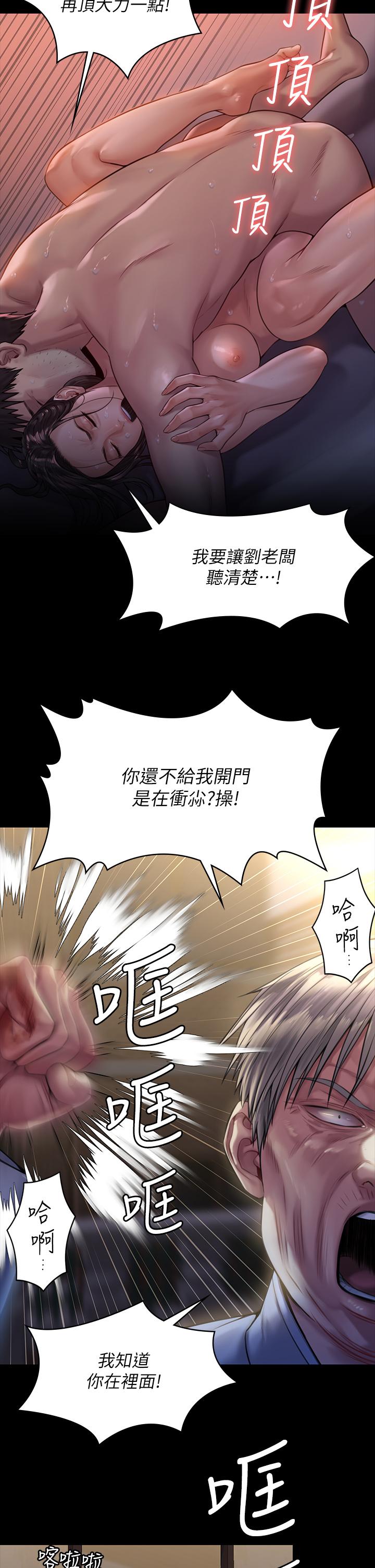 韩国漫画傀儡韩漫_傀儡-第186话-谁都阻止不了的夫妻关系在线免费阅读-韩国漫画-第21张图片