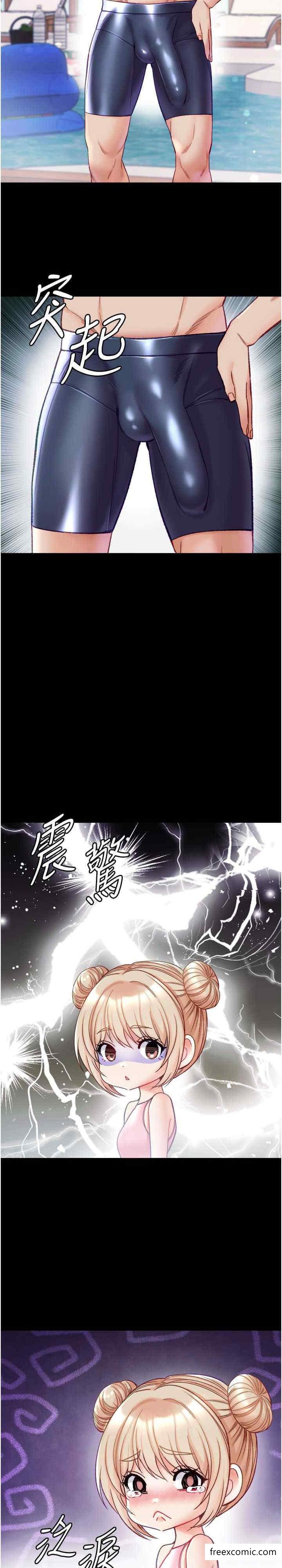 韩国漫画第一大弟子韩漫_第一大弟子-第64话-佳茵的天生名器在线免费阅读-韩国漫画-第3张图片