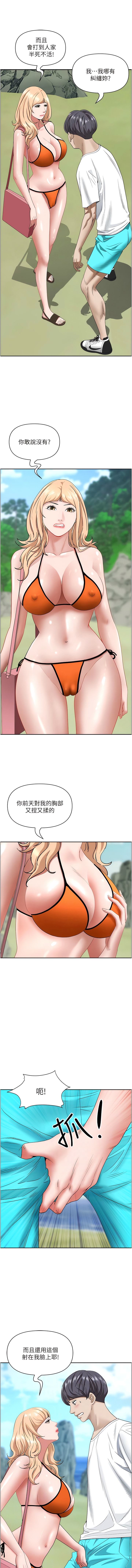 韩国漫画霸占人妻韩漫_霸占人妻-第106话-无法抗拒嫩妹的酥胸在线免费阅读-韩国漫画-第3张图片