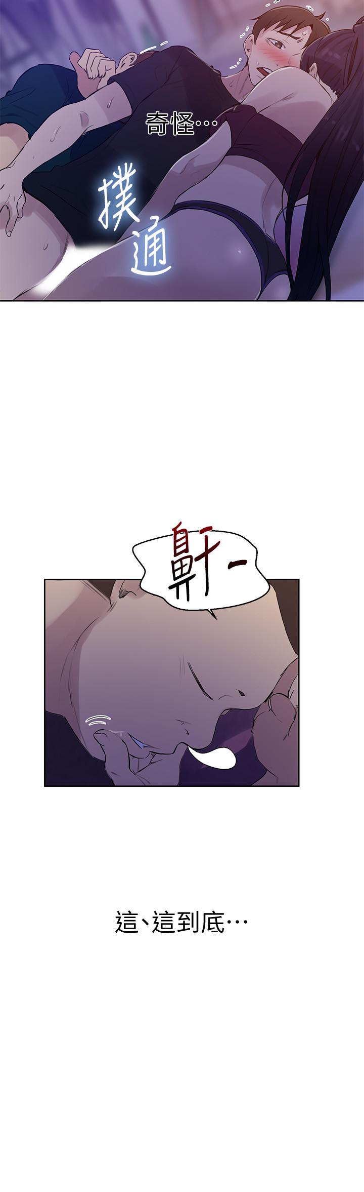 韩国漫画秘密教学韩漫_秘密教学-第61话-你看著我打手枪吗在线免费阅读-韩国漫画-第7张图片