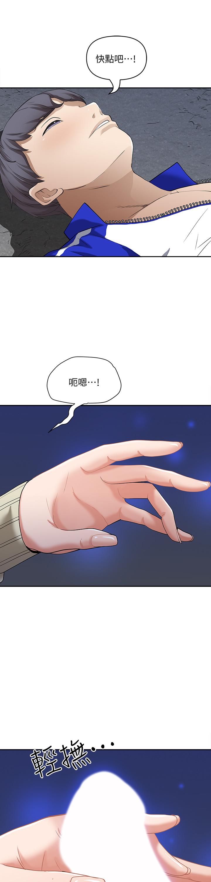 韩国漫画霸占人妻韩漫_霸占人妻-第1话-迎接他的丰满酥胸在线免费阅读-韩国漫画-第41张图片