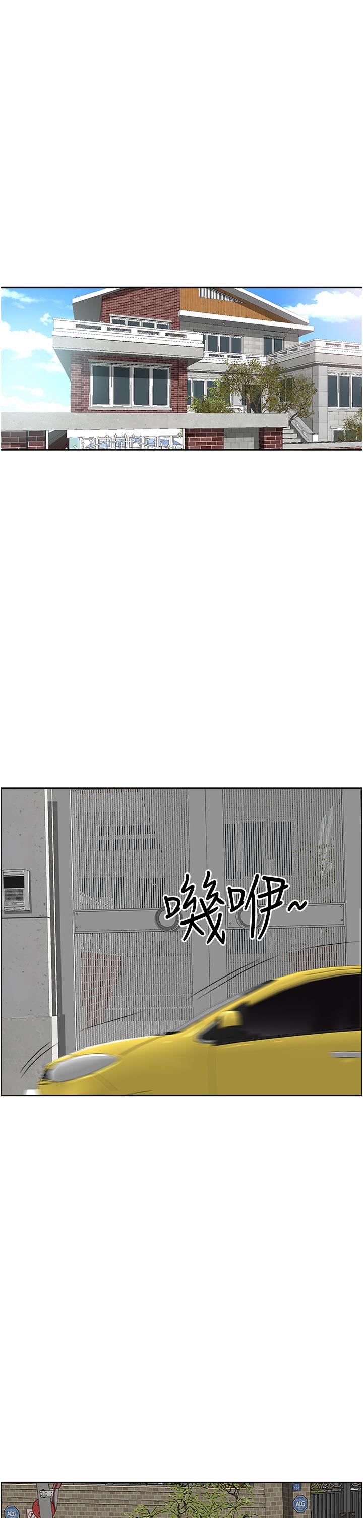 韩国漫画霸占人妻韩漫_霸占人妻-第47话-被榨到连根拔起在线免费阅读-韩国漫画-第44张图片