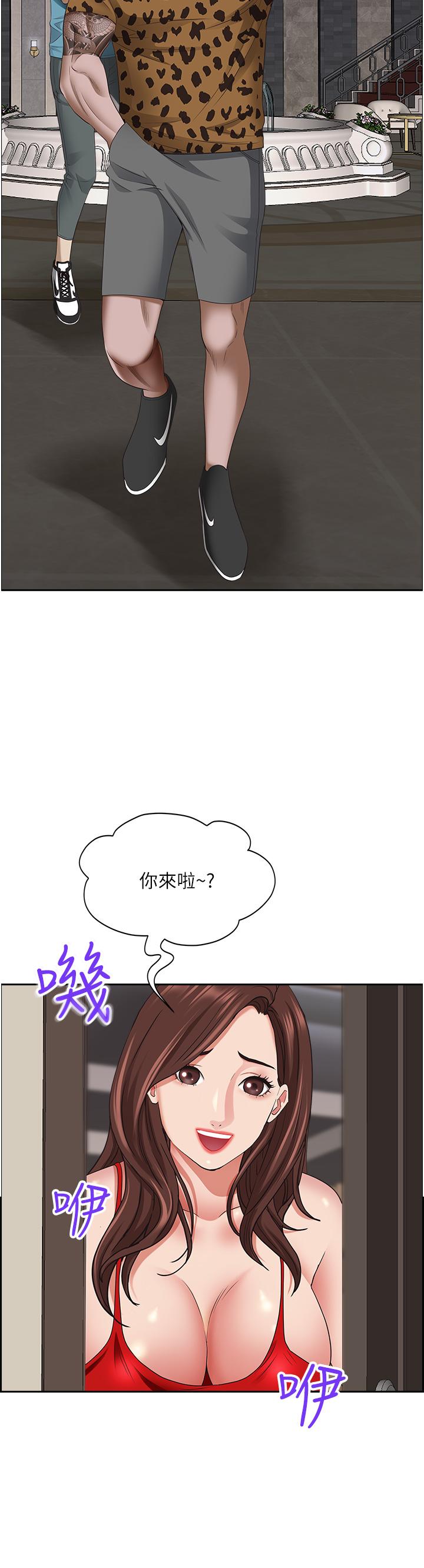 韩国漫画霸占人妻韩漫_霸占人妻-第76话-被大热狗颜射在线免费阅读-韩国漫画-第42张图片