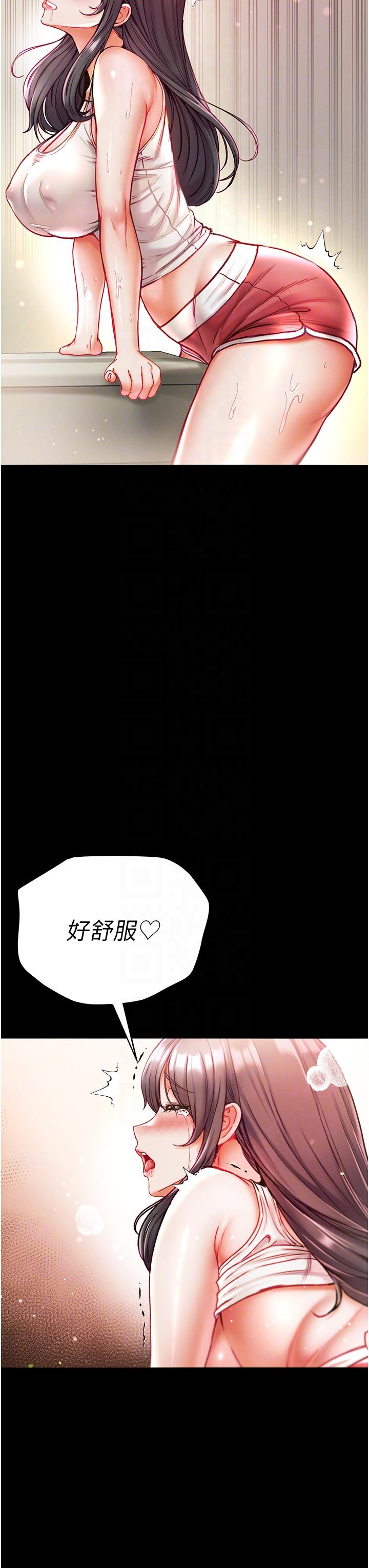 韩国漫画第一大弟子韩漫_第一大弟子-第42话-帮我降降欲火在线免费阅读-韩国漫画-第6张图片