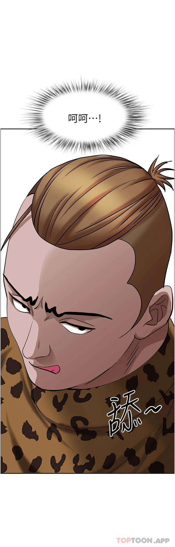 韩国漫画霸占人妻韩漫_霸占人妻-第71话-穿比基尼钓大鱼在线免费阅读-韩国漫画-第2张图片