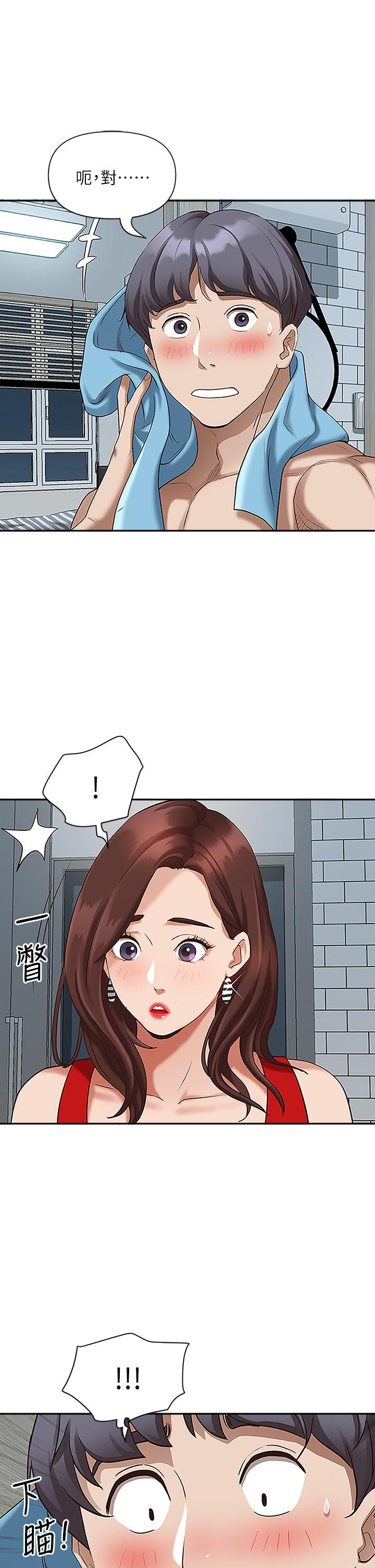 韩国漫画霸占人妻韩漫_霸占人妻-第4话-不要一直偷看我啦在线免费阅读-韩国漫画-第30张图片