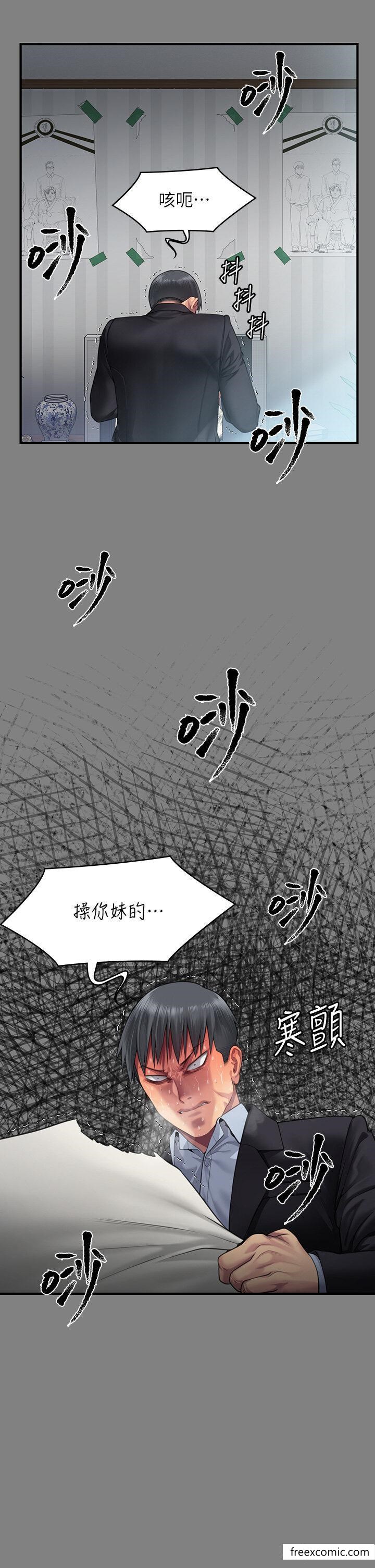 韩国漫画傀儡韩漫_傀儡-第304话-我会用尽一切方法留住他在线免费阅读-韩国漫画-第12张图片