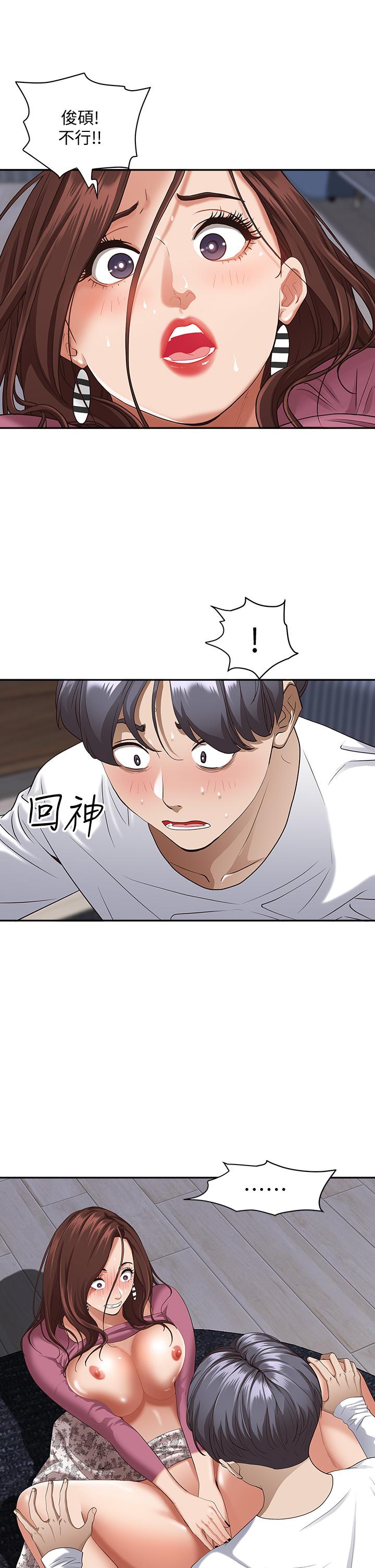 韩国漫画霸占人妻韩漫_霸占人妻-第18话-这次换我帮你舔干净在线免费阅读-韩国漫画-第5张图片