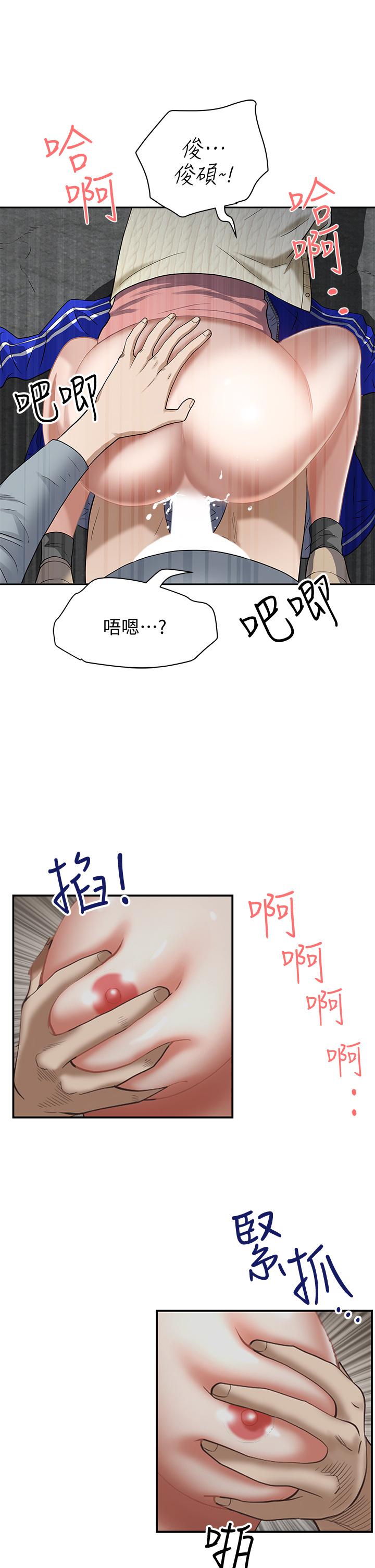 韩国漫画霸占人妻韩漫_霸占人妻-第1话-迎接他的丰满酥胸在线免费阅读-韩国漫画-第54张图片