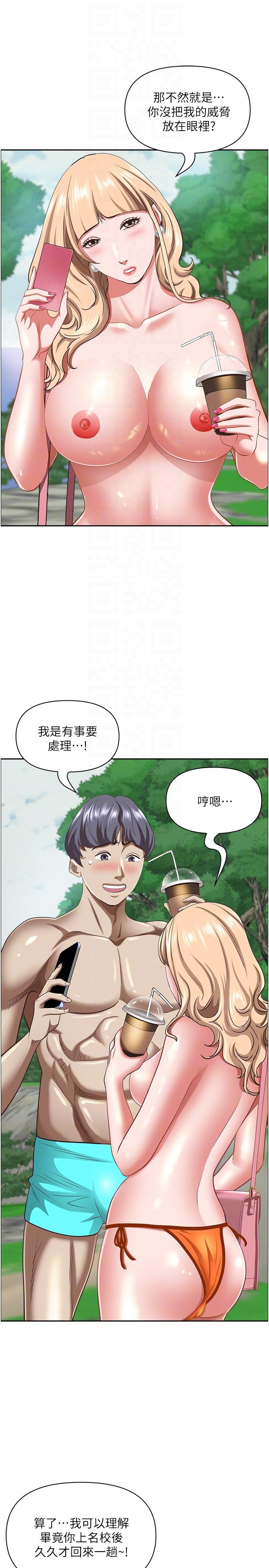 韩国漫画霸占人妻韩漫_霸占人妻-第95话-苡安的海边服务在线免费阅读-韩国漫画-第10张图片