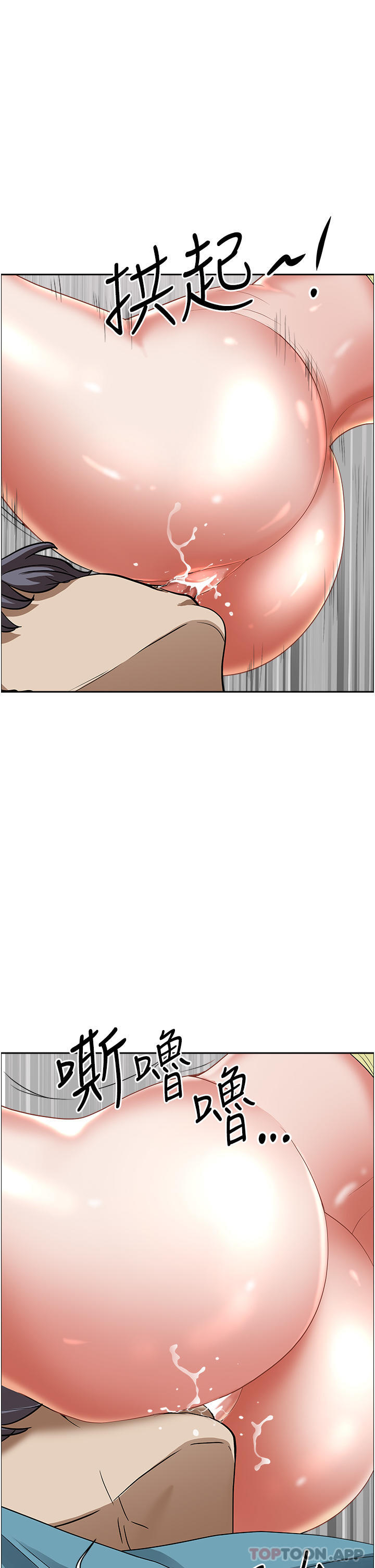 韩国漫画霸占人妻韩漫_霸占人妻-第68话-被舔到高潮连连在线免费阅读-韩国漫画-第42张图片