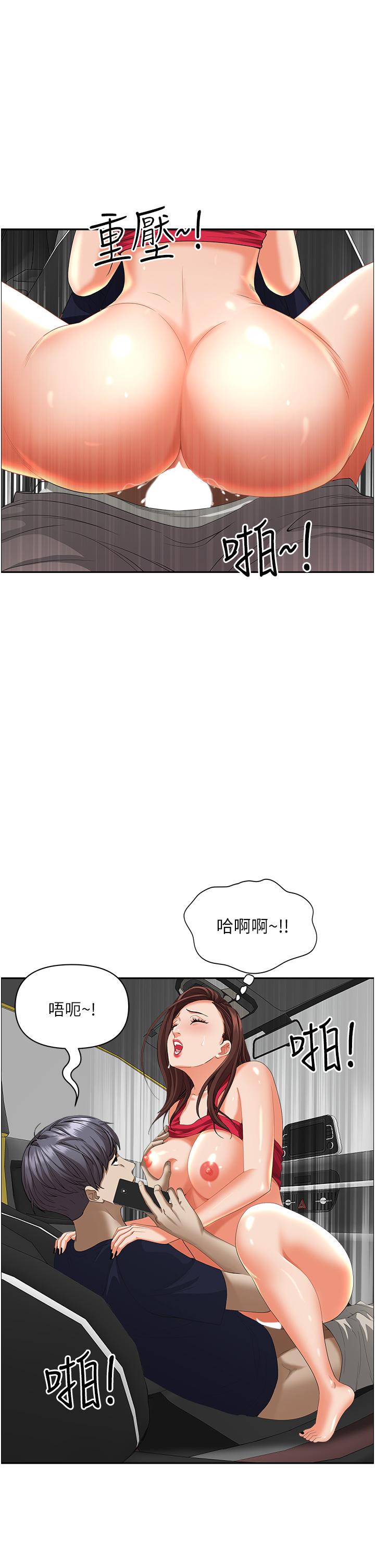 韩国漫画霸占人妻韩漫_霸占人妻-第54话-百般照顾朋友儿子在线免费阅读-韩国漫画-第45张图片