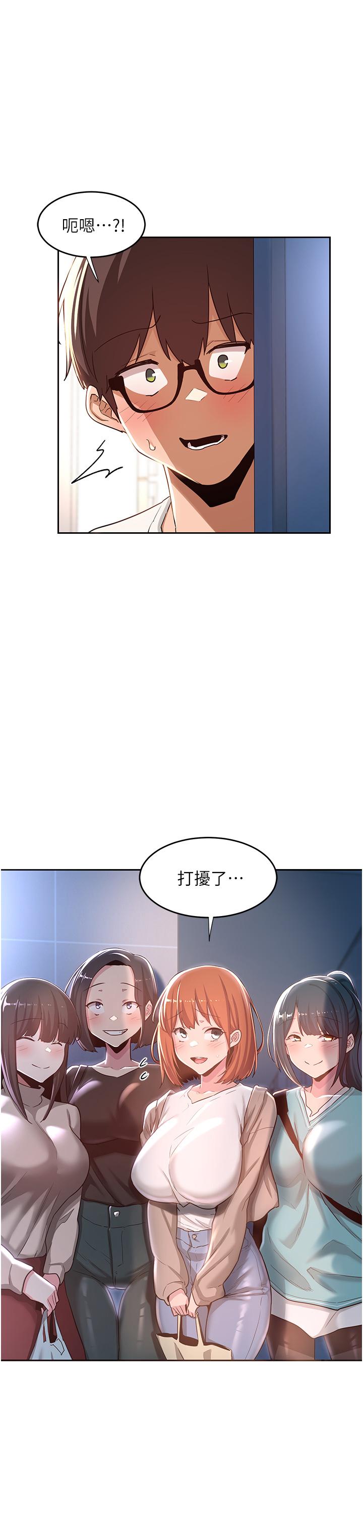 韩国漫画深度交流会韩漫_深度交流会-第42话-被精液灌满的中年荡妇在线免费阅读-韩国漫画-第30张图片