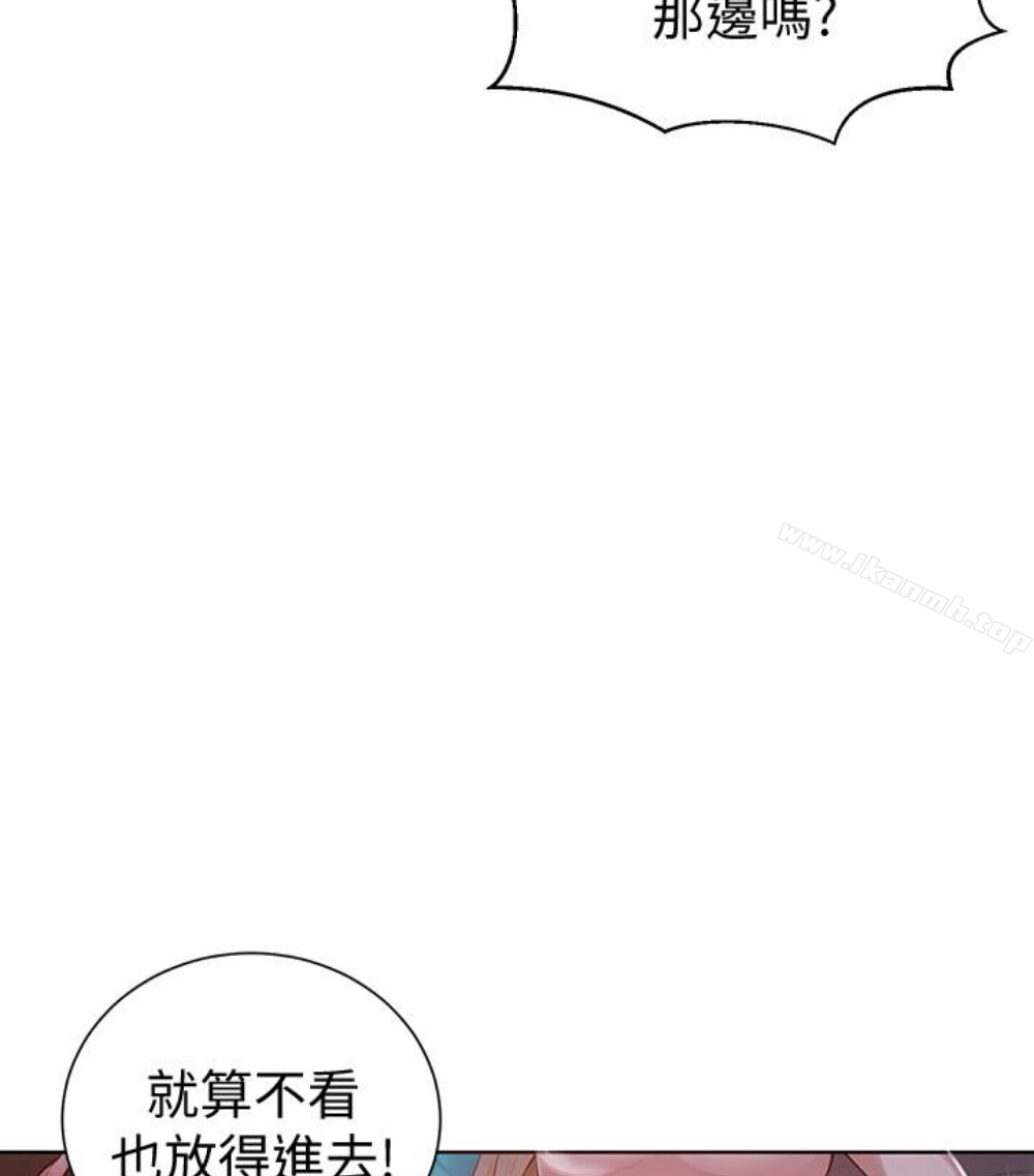 韩国漫画秘密教学韩漫_秘密教学-第11话-仔细看我怎么做的在线免费阅读-韩国漫画-第60张图片