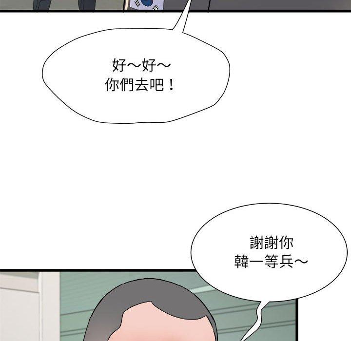 韩国漫画不良二等兵韩漫_不良二等兵-第59话在线免费阅读-韩国漫画-第103张图片