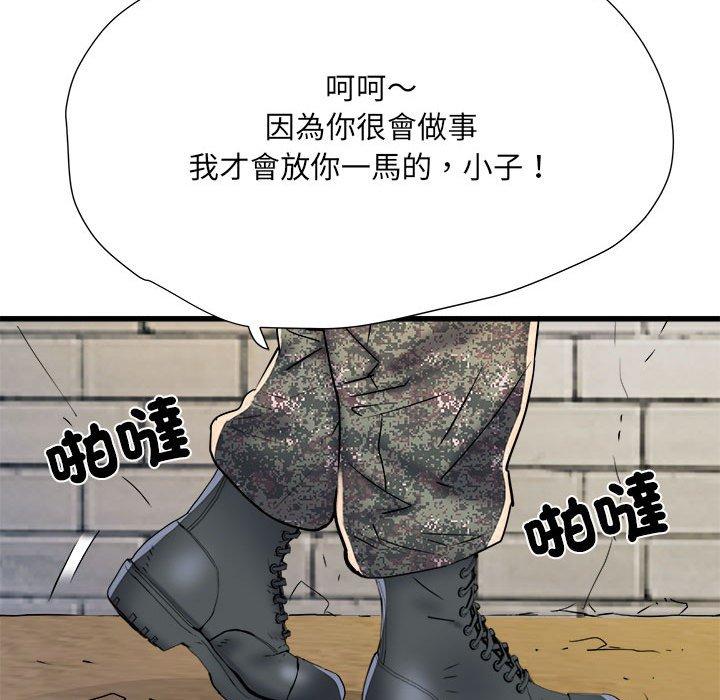 韩国漫画不良二等兵韩漫_不良二等兵-第59话在线免费阅读-韩国漫画-第113张图片