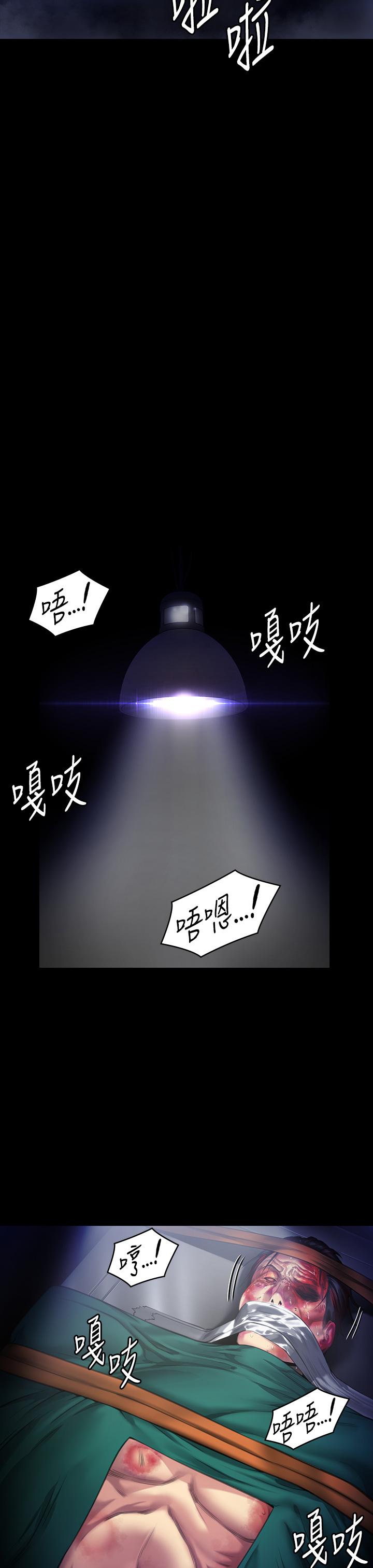 韩国漫画傀儡韩漫_傀儡-第295话-刘达秀凄惨的下场在线免费阅读-韩国漫画-第43张图片